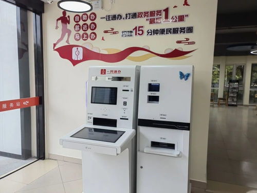 家门口的一站式服务站 社保查询、离线码打印、老年人就餐，1600m²全能实现